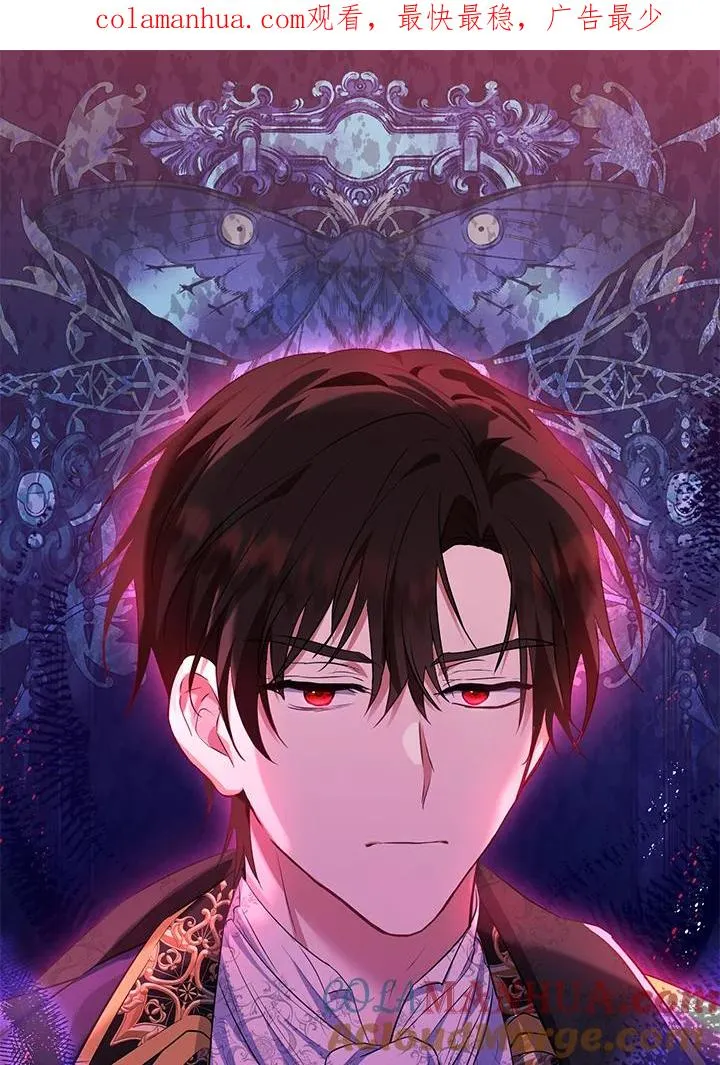 第33话 第1页