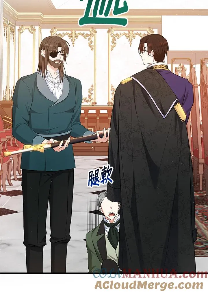 第33话 第10页