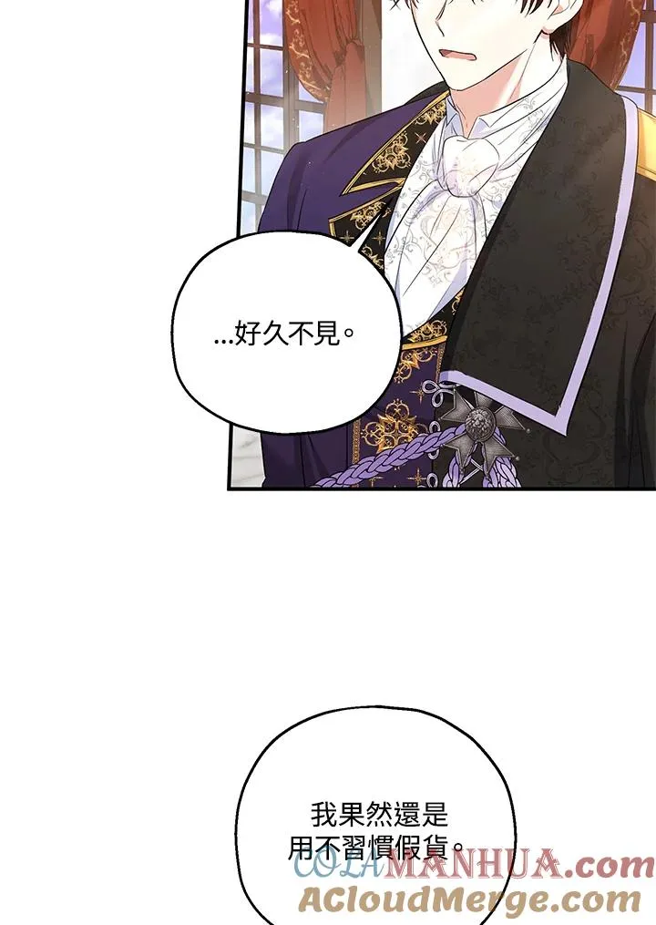 第33话 第13页