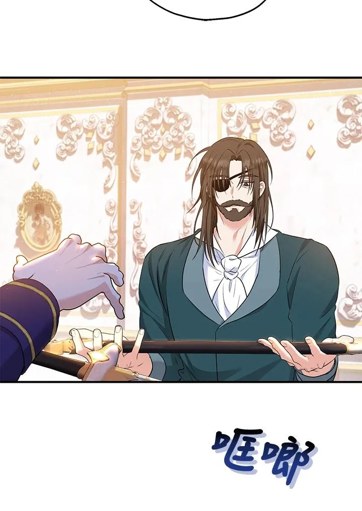 第33话 第14页