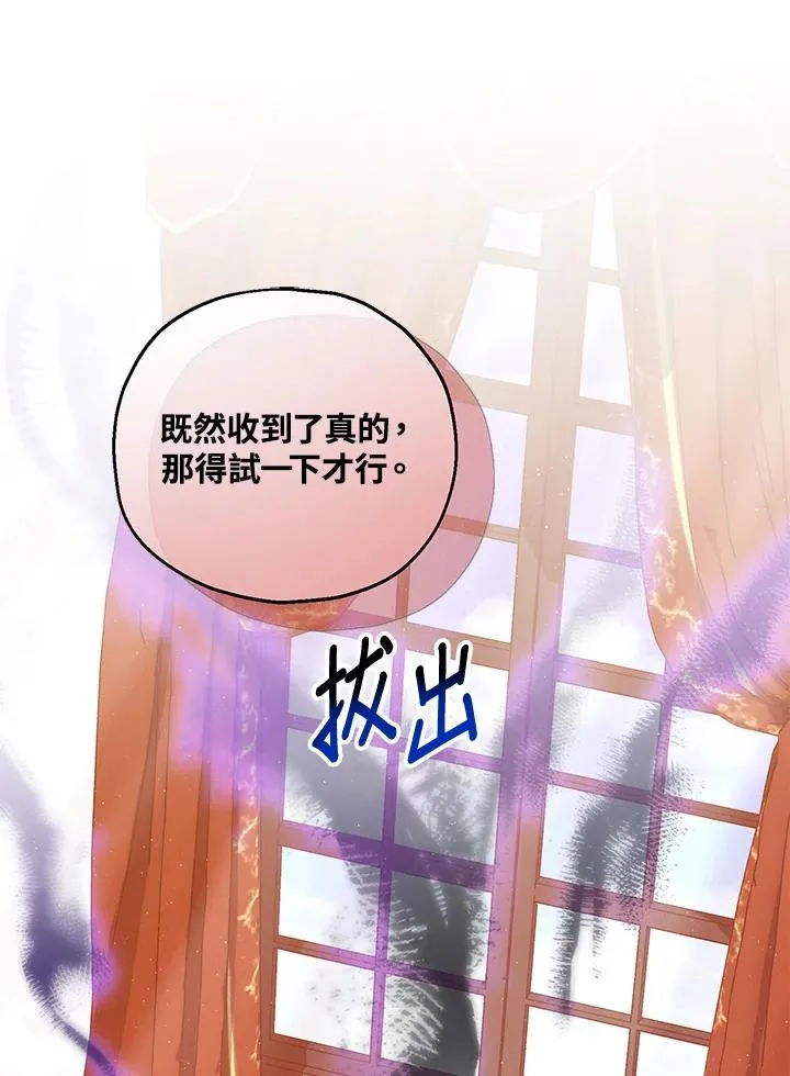 第33话 第15页