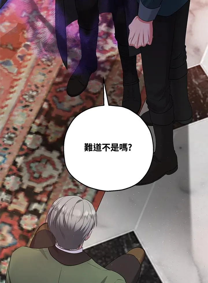 第33话 第17页