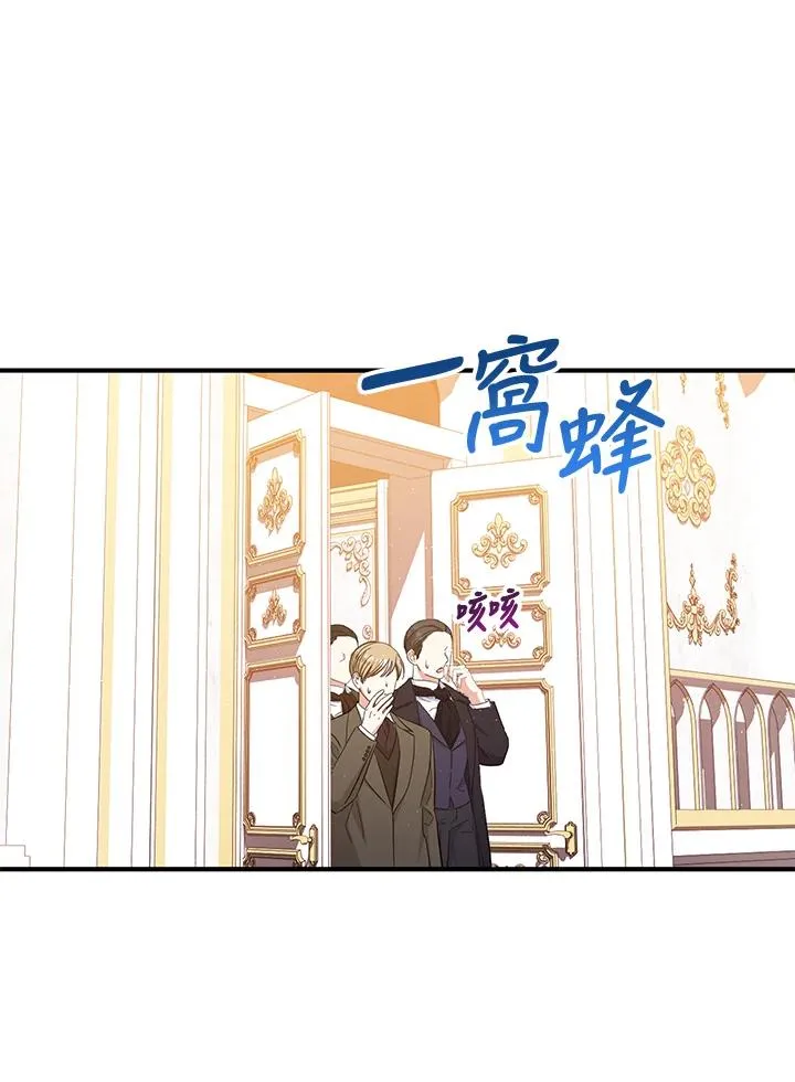 第33话 第20页