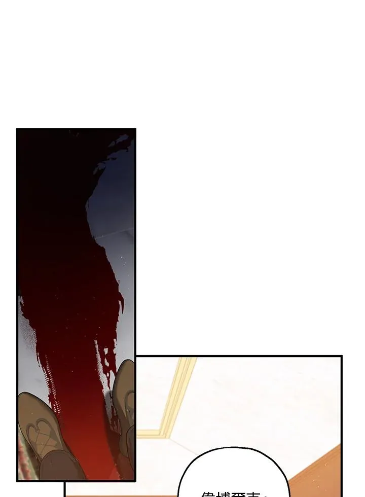 第33话 第21页