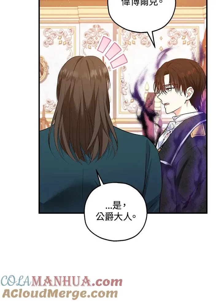 第33话 第22页
