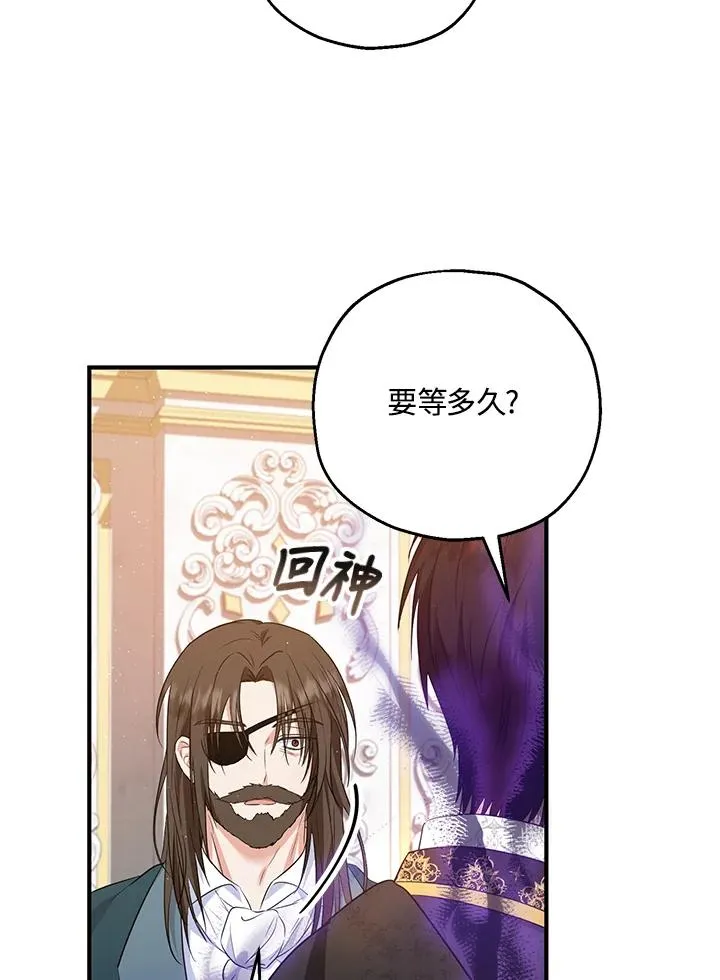 第33话 第24页