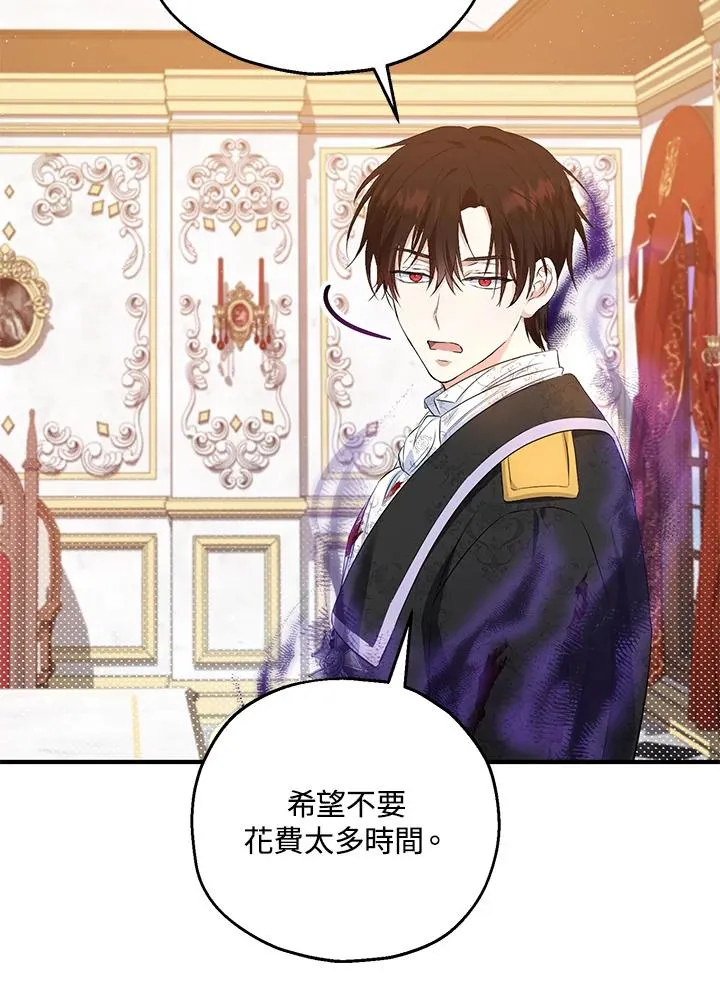 第33话 第26页