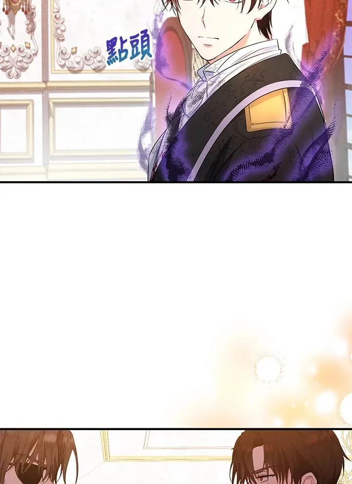 第33话 第30页