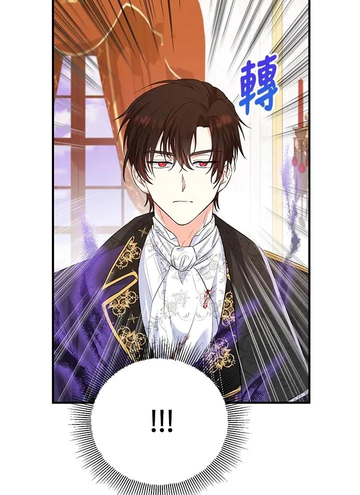 第33话 第35页