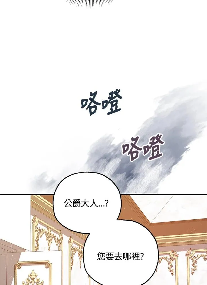 第33话 第36页