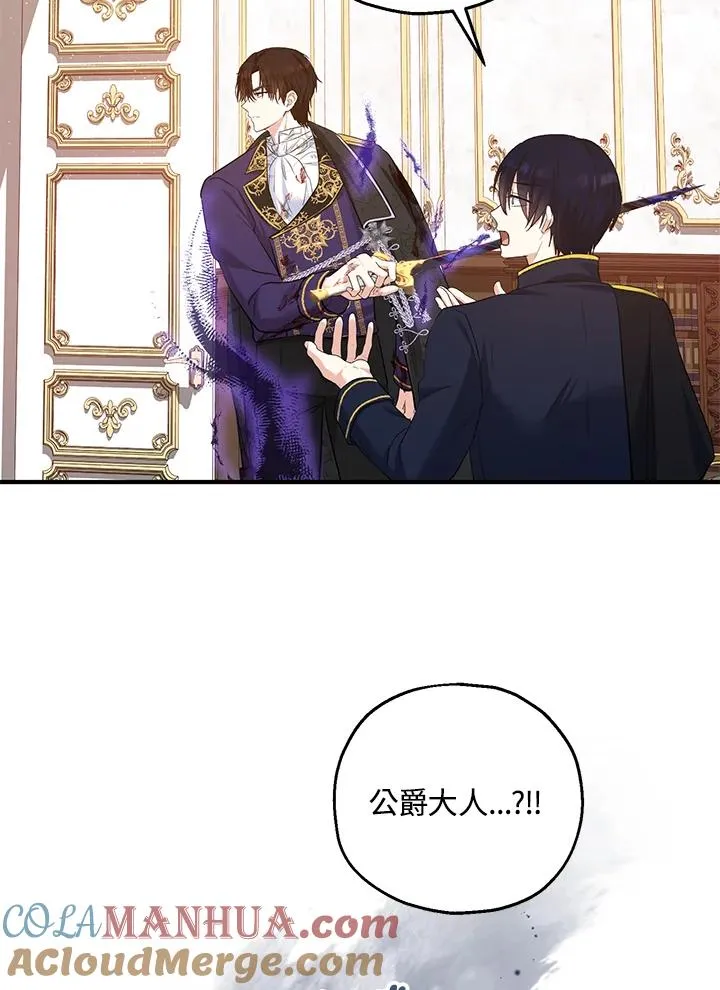 第33话 第37页