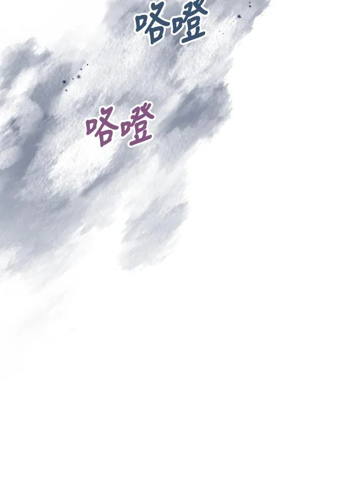 第33话 第38页