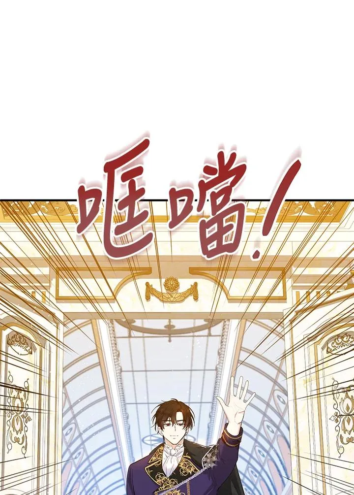 第33话 第39页