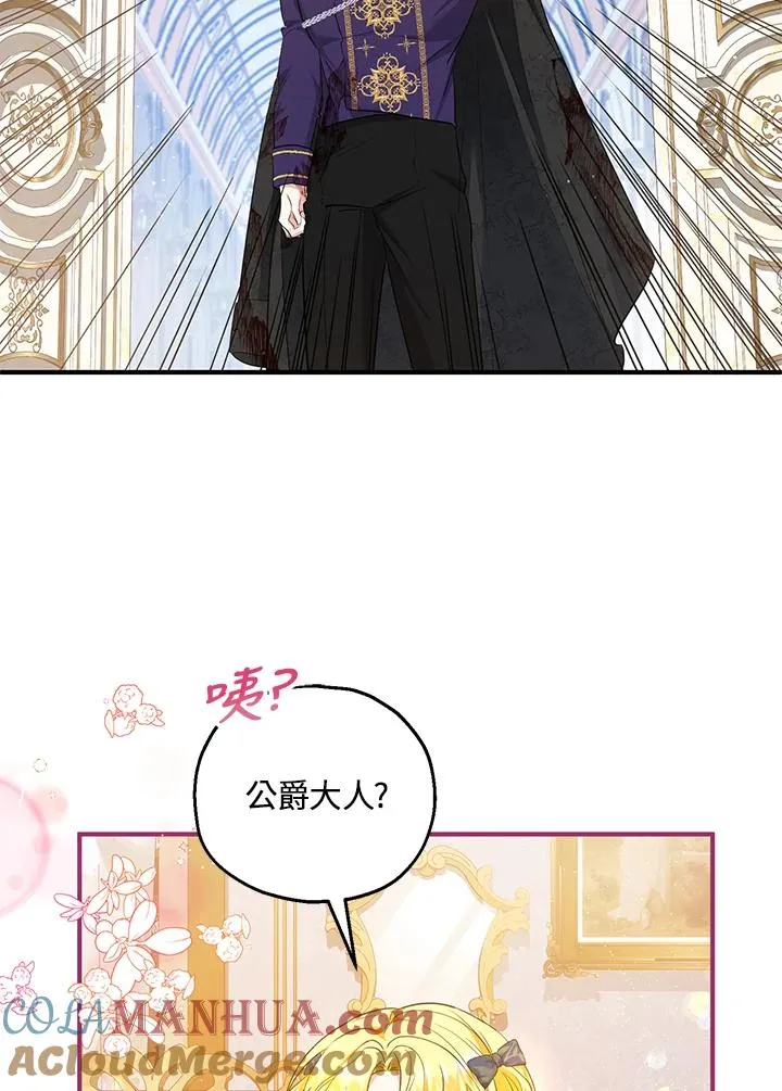 第33话 第40页