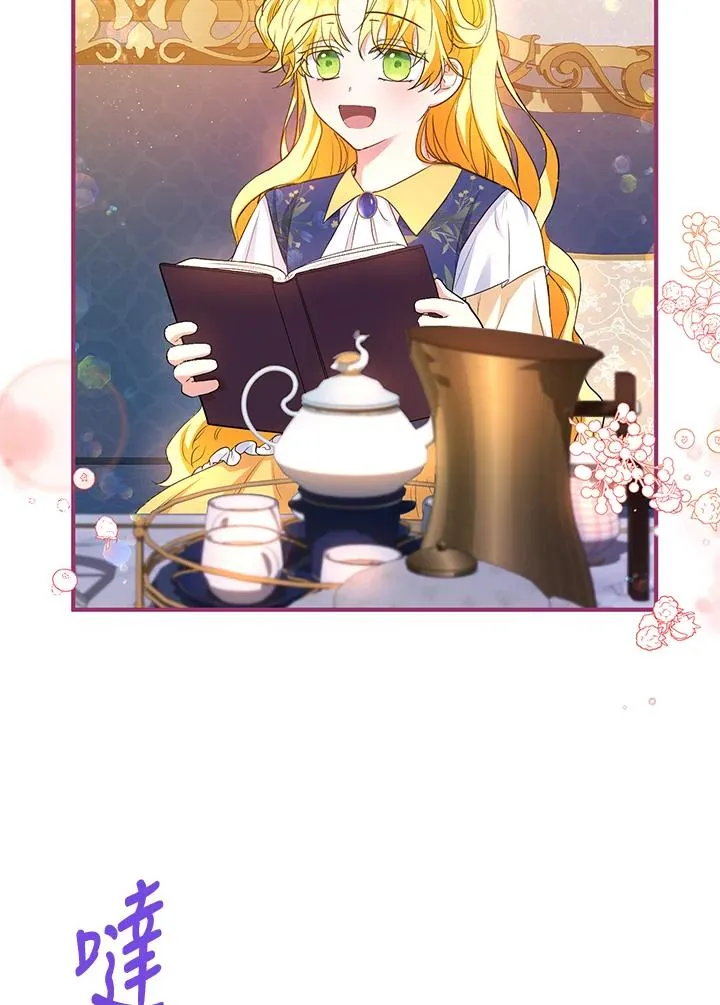 第33话 第41页