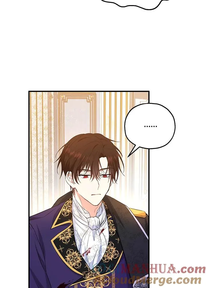 第33话 第43页
