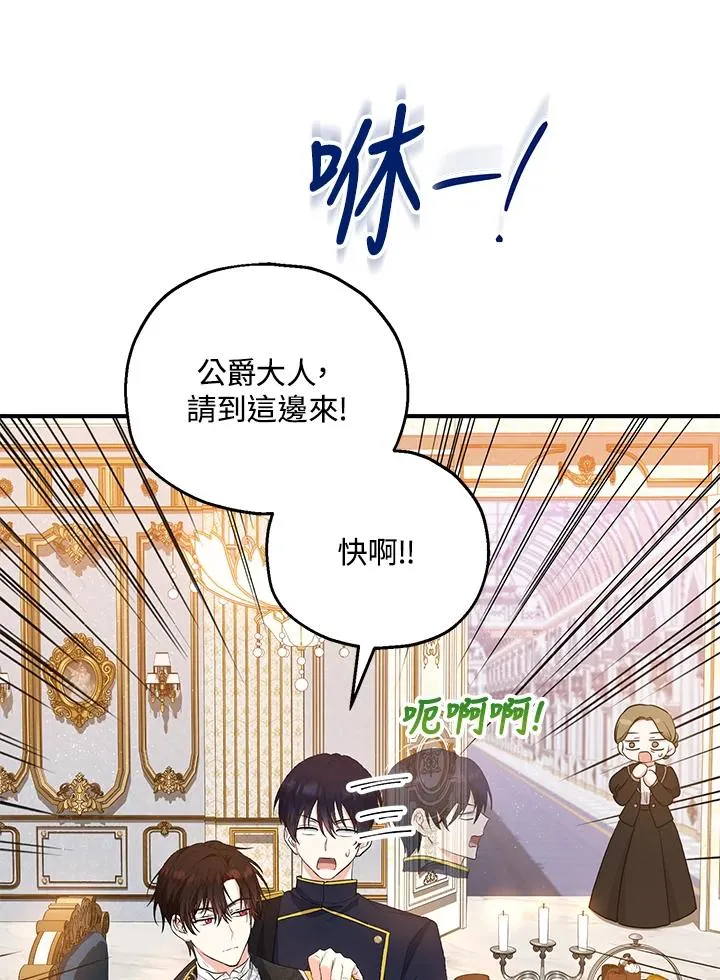 第33话 第51页