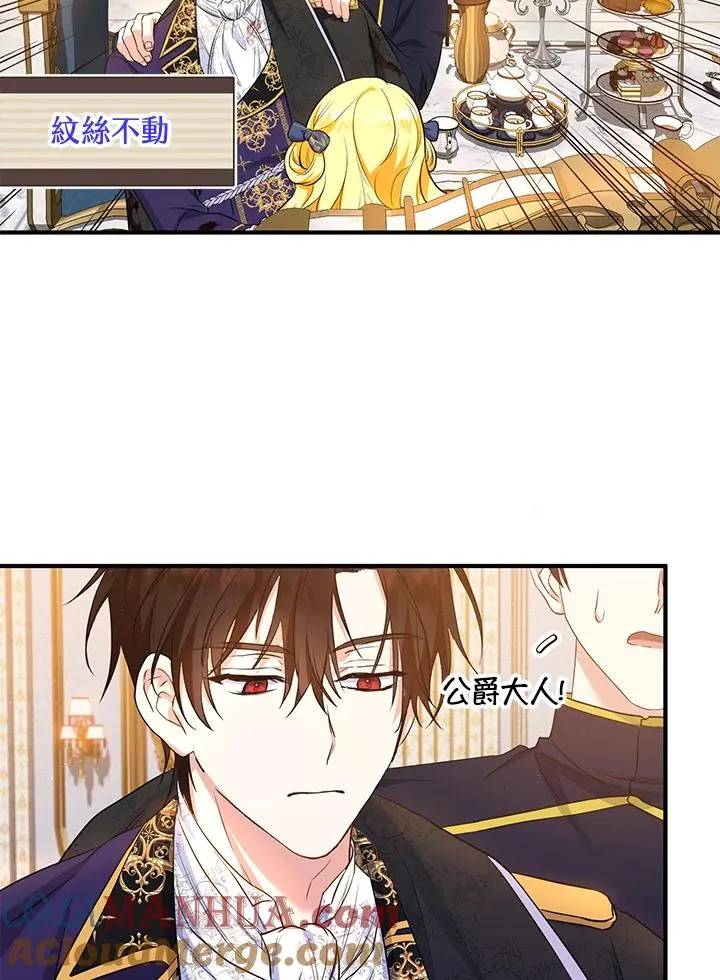 第33话 第52页