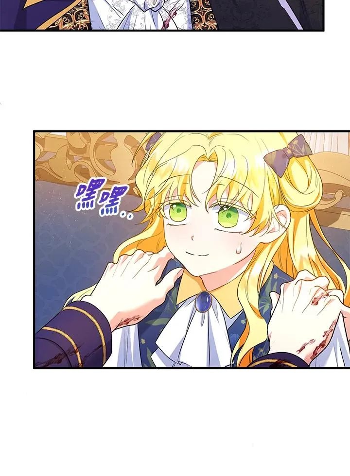 第33话 第53页