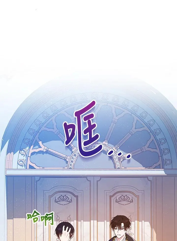第33话 第54页