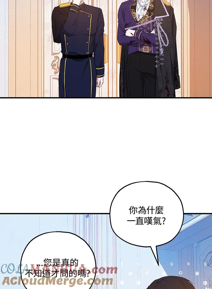 第33话 第55页