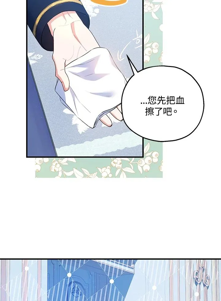 第33话 第57页