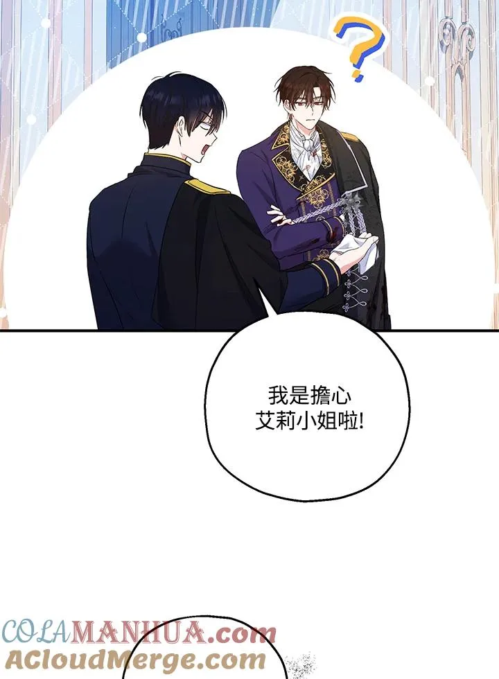 第33话 第58页