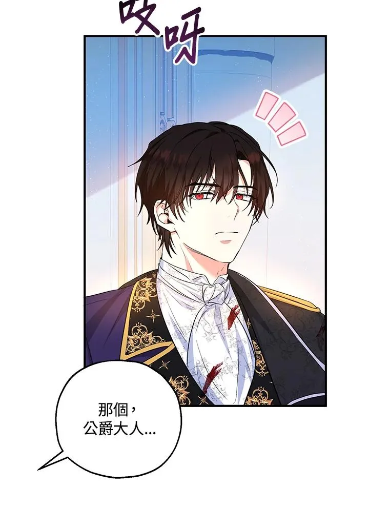 第33话 第62页