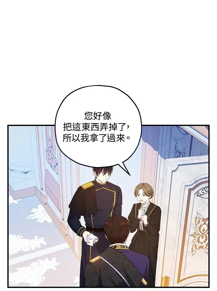 第33话 第63页