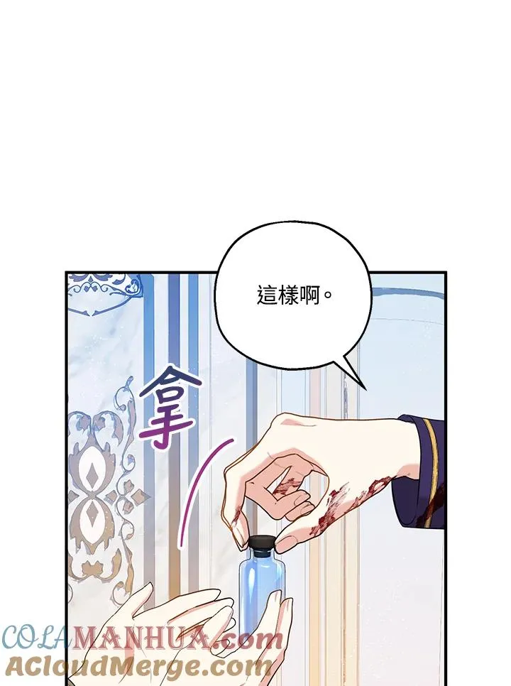 第33话 第64页