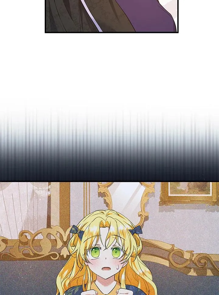第33话 第71页