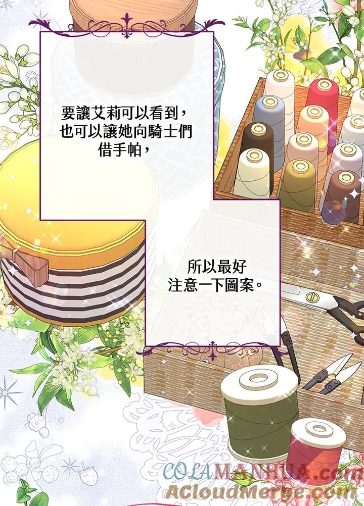 第33话 第79页