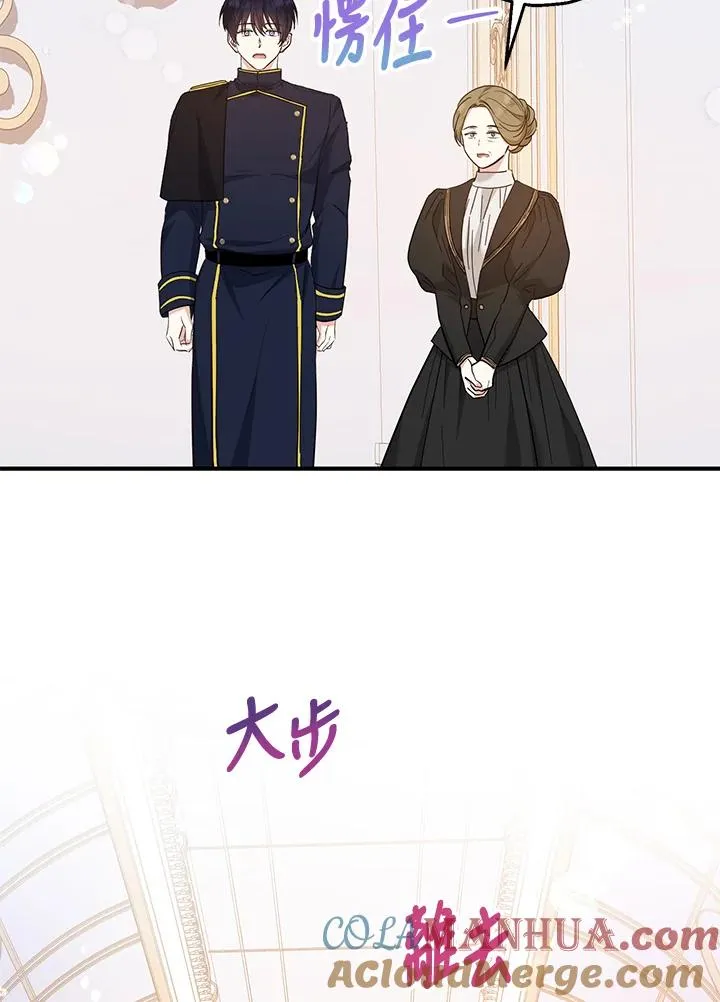 第33话 第82页
