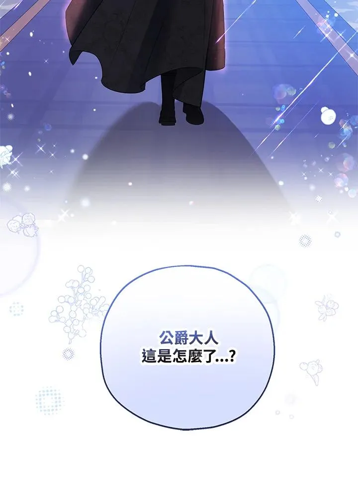 第33话 第84页