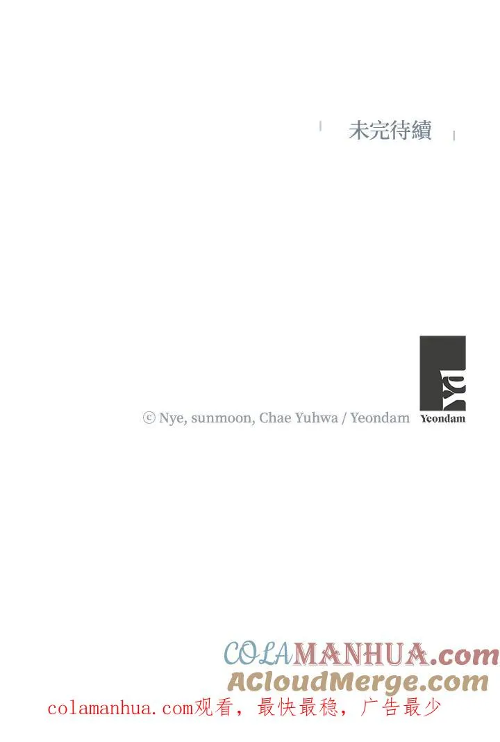 第33话 第85页