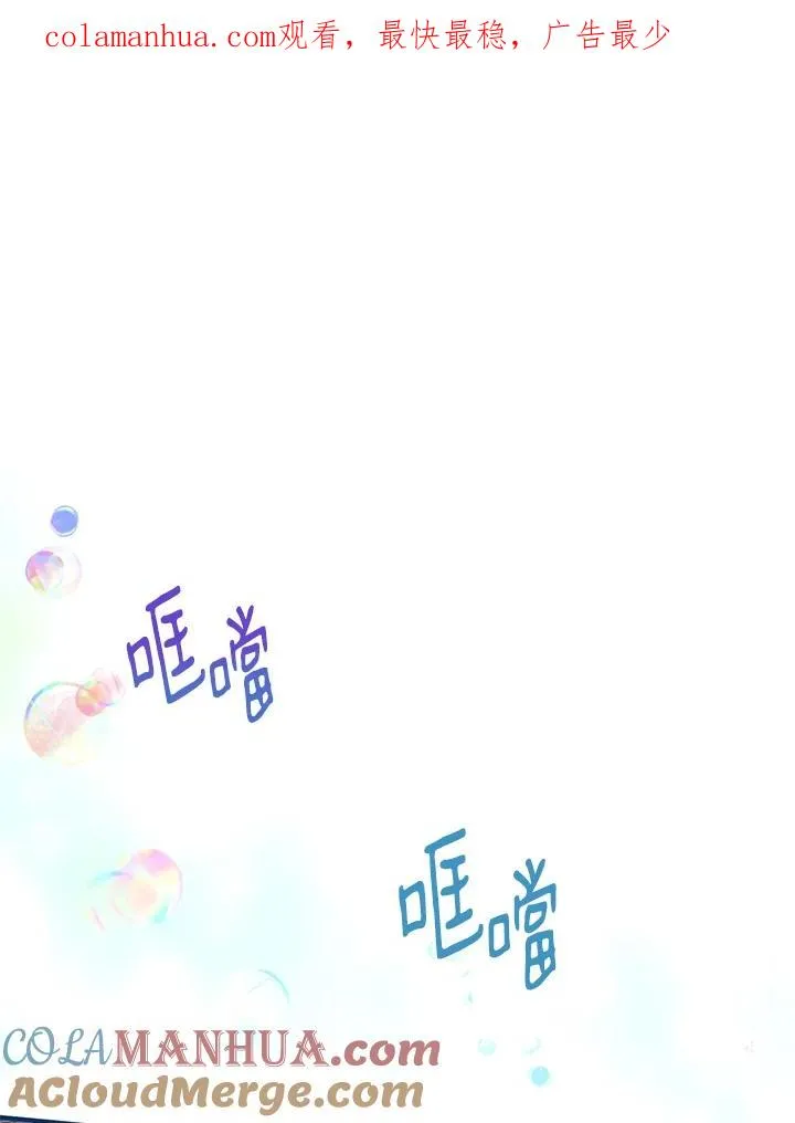 第34话 第1页