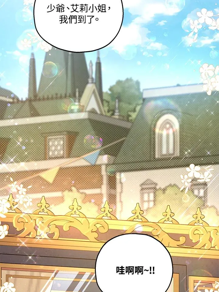 第34话 第3页