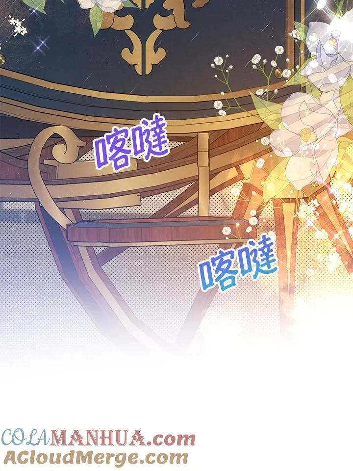 第34话 第5页