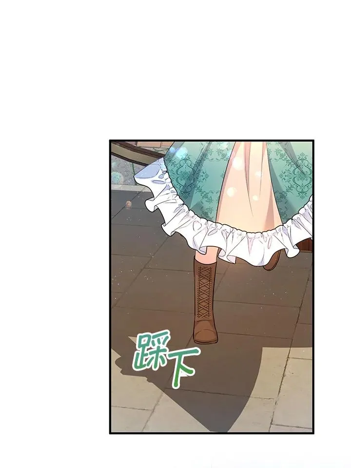 第34话 第7页