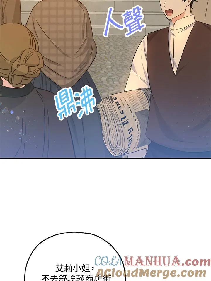 第34话 第9页