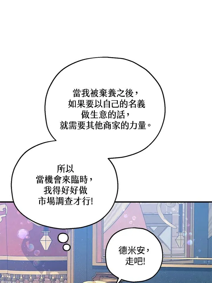 第34话 第11页