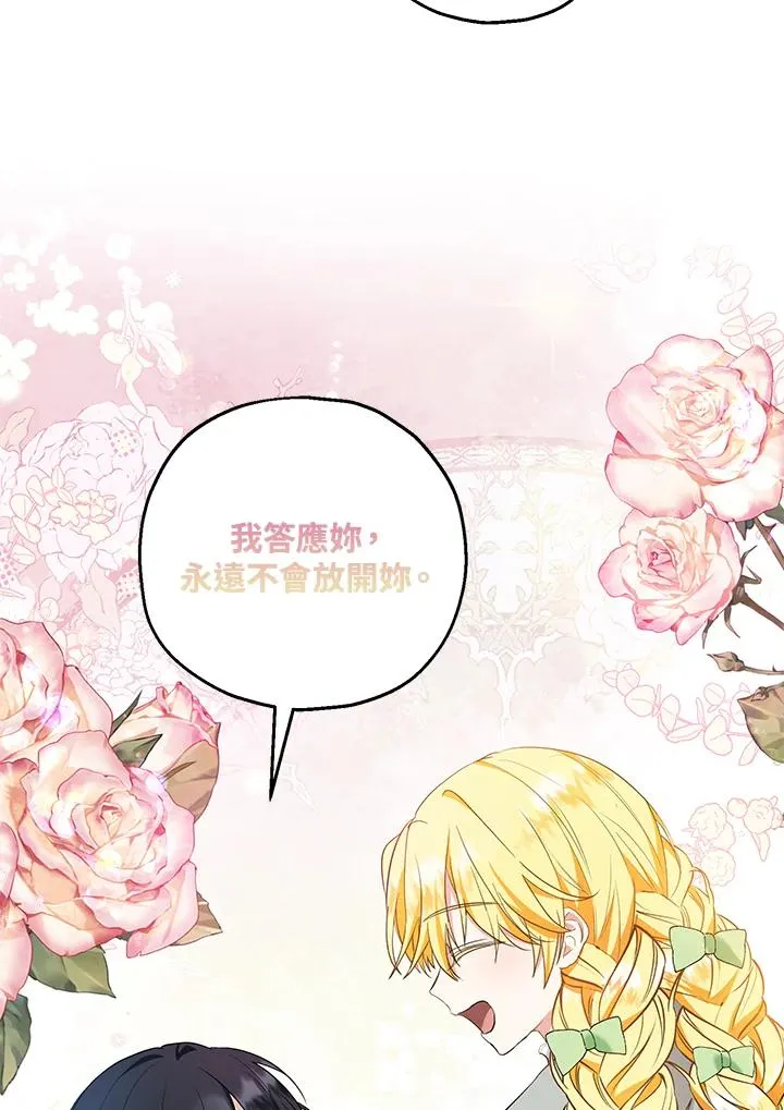 第34话 第16页