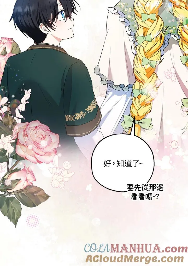 第34话 第17页