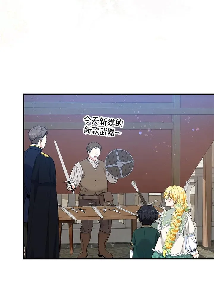 第34话 第18页