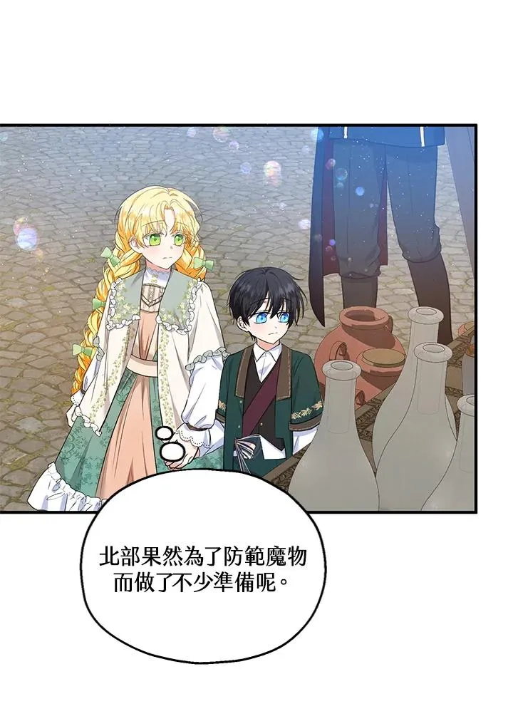 第34话 第19页