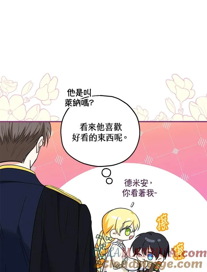 第34话 第25页