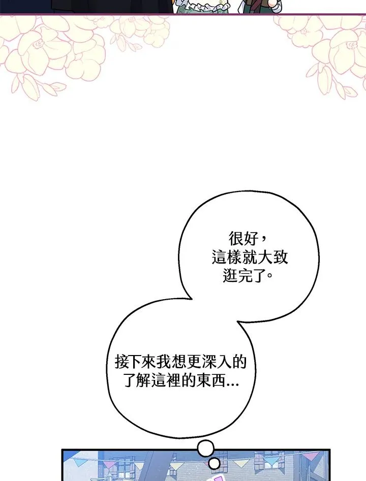 第34话 第26页