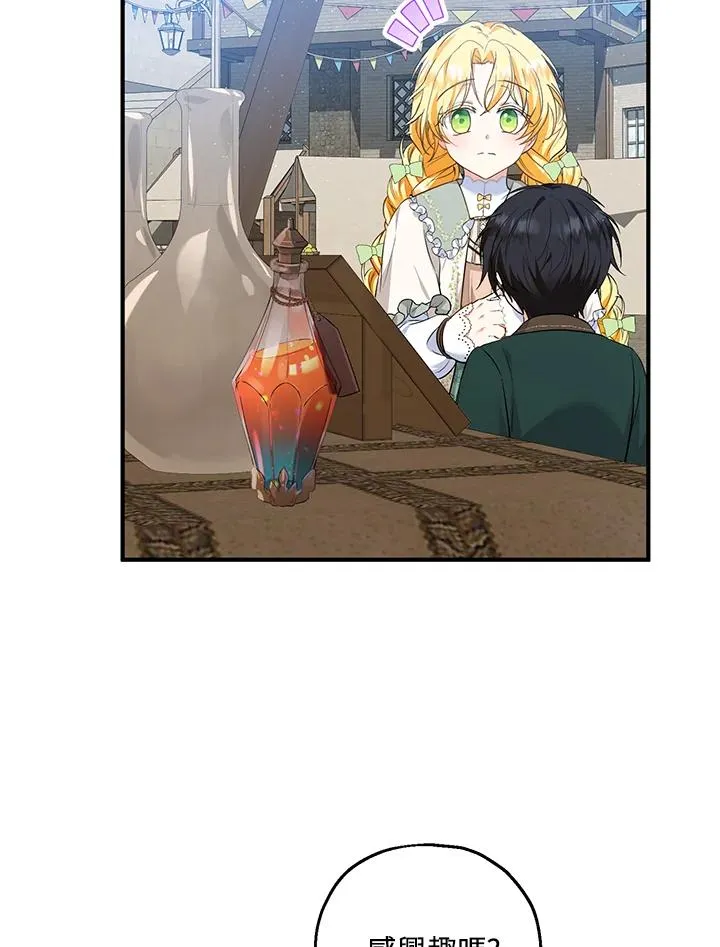 第34话 第27页