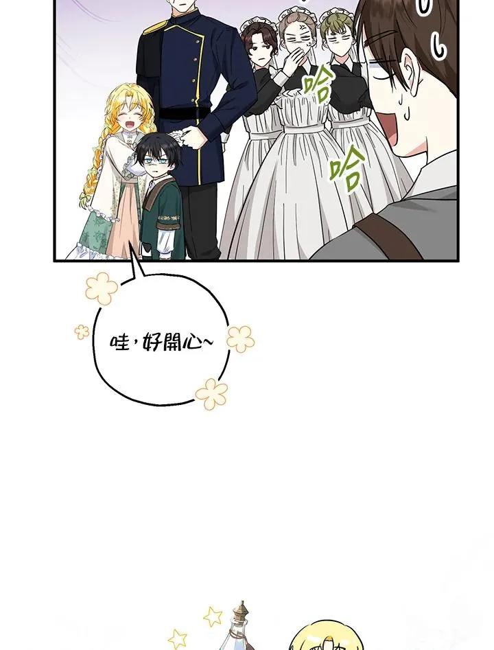 第34话 第30页