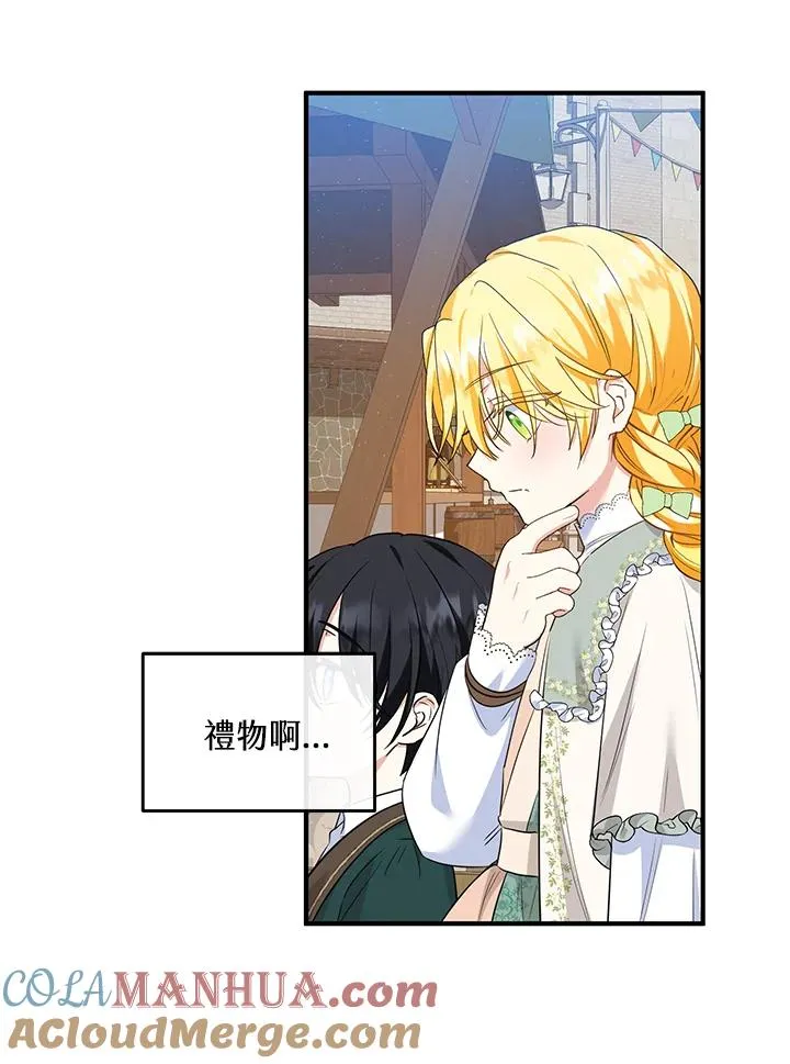 第34话 第37页